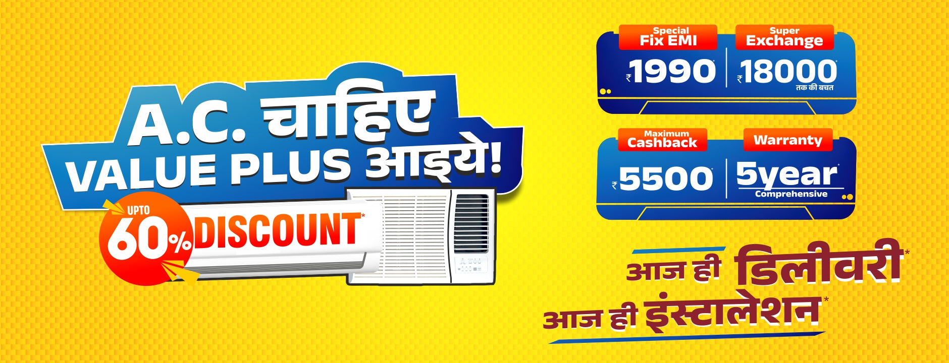 Online Electronics Shopping Store in UP, India | Value Plus – Value ...