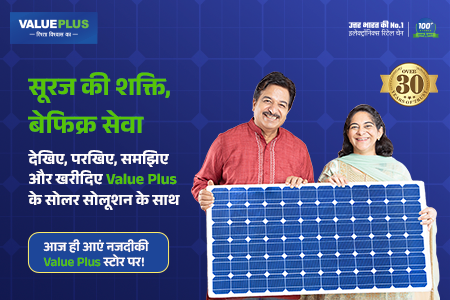 Online Electronics Shopping Store in UP, India | Value Plus – Value ...