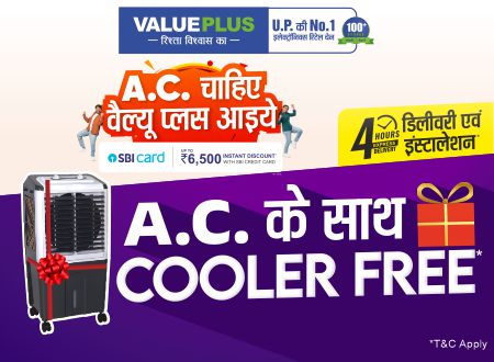 Online Electronics Shopping Store in UP, India | Value Plus – Value ...