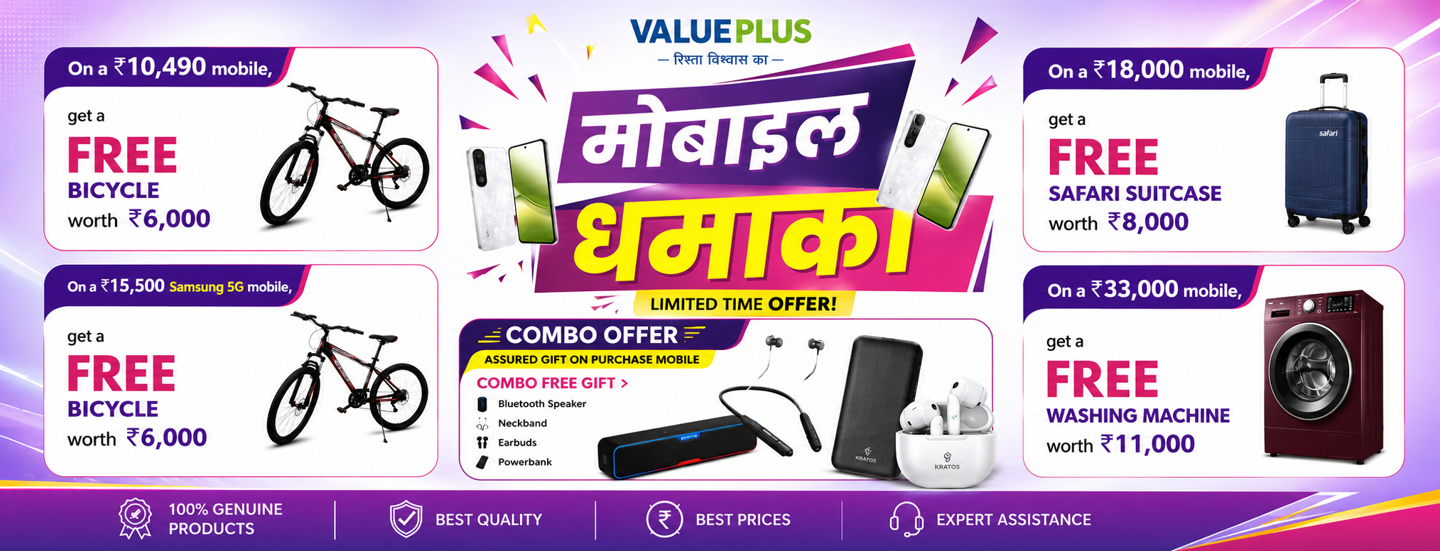 Online Electronics Shopping Store in UP, India | Value Plus – Value ...