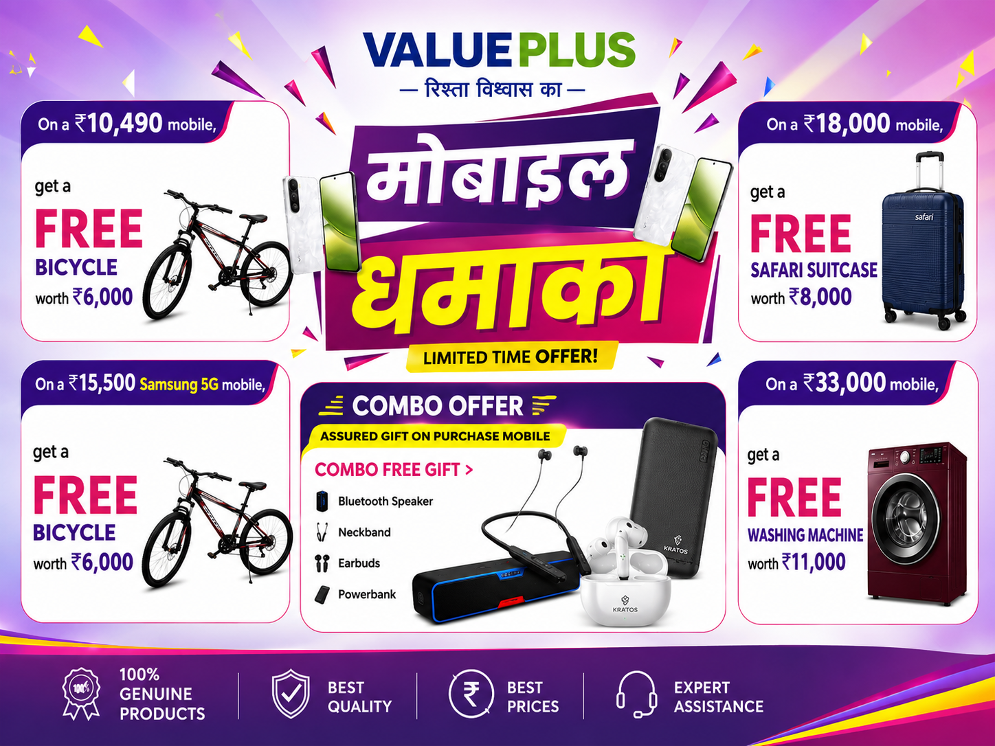 Online Electronics Shopping Store in UP, India | Value Plus – Value ...