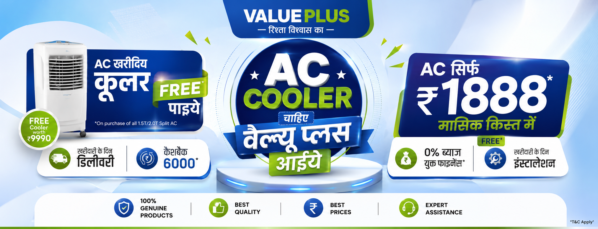 Online Electronics Shopping Store in UP, India | Value Plus – Value ...