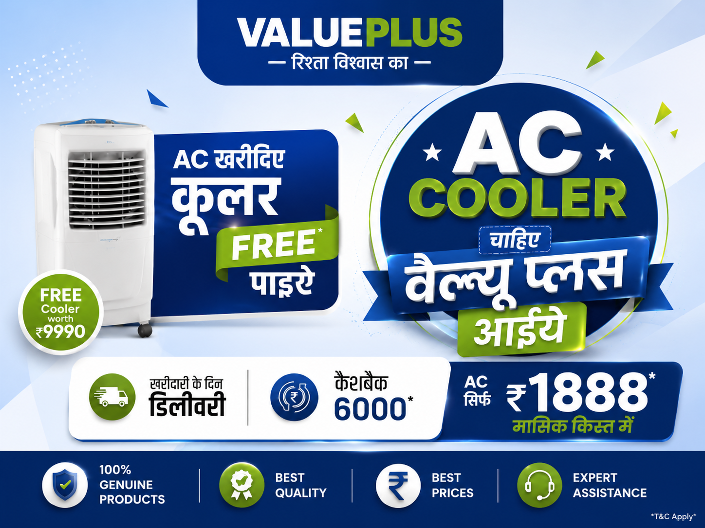 Online Electronics Shopping Store in UP, India | Value Plus – Value ...